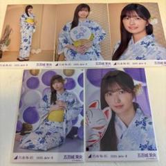 乃木坂46 生写真 五百城茉央 浴衣 レアポ ヨリ 真夏の全国ツアー2025 乃木坂46 五百城茉央 生写真 浴衣2025 - メルカリ