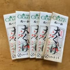 クロバー　ぬい針　もめん針　大くけ　3号　全部124本　cloverのサムネイル