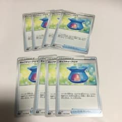 キャプチャーアロマ　8枚のサムネイル