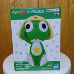 ケロロ軍曹 SOFIMATES フィギュア 約15cmのサムネイル