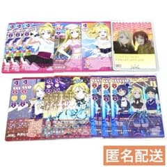 絢瀬絵里 ＆ SRE】ラブライブ! ラブカ 13枚セット まとめ売り - メルカリ