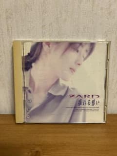 ZARD 揺れる想い CD アルバムのサムネイル