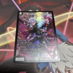 アーテルゴルギーニ にじさんじ - メルカリ