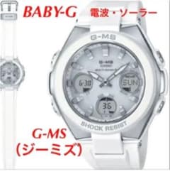 早い者勝ち最終値下げBABY-GMSGW100-7AJF G-MS（ジーミズ）★のサムネイル