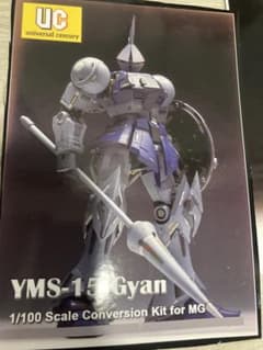 MGギャン＋AKOホビー改造パーツ　仮組立 MGギャン＋AKOホビー改造パーツ 仮組立 - メルカリ