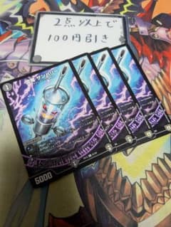 Zeak2x8様 リクエスト 2点 まとめ商品 - メルカリ