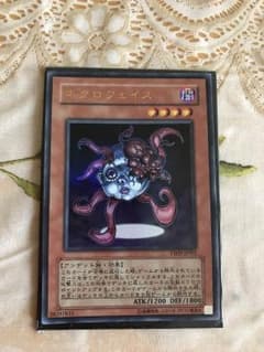 遊戯王 ネクロフェイスのサムネイル