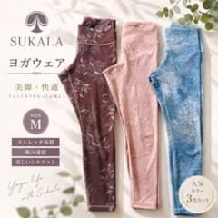 SUKALA ヨガウェア ヨガパンツ Mサイズ 3色セット SUKALA ヨガウェア ヨガパンツ Mサイズ 3色セット - メルカリ