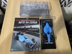 1台限り　日本未発売　ビッグスケールF1 コレクション　レイトンハウス マーチ 日本未発売 ビッグスケールF1 コレクション レイトンハウス マーチ 881