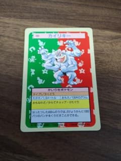 トップサン ポケモンカード カイリキー 068 - メルカリ