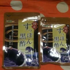 国産 すっぽん黒酢 4ヶ月 分のサムネイル