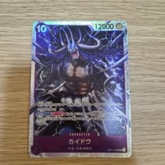 カイドウ　世界最強の戦士　sr ワンピースカードのサムネイル