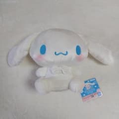 シナモロール　胸きゅんツイードBIGぬいぐるみ白ホワイト