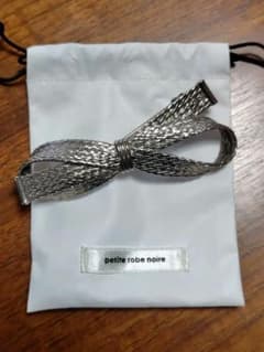 petite robe noire シルバーリボンクリップ