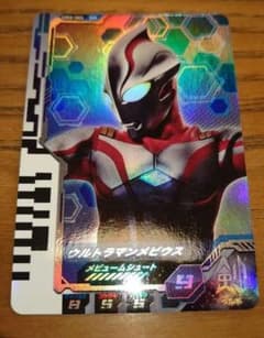ウルトラマンフュージョンファイト UD2-065 DR ウルトラマンメビウスのサムネイル