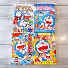 ドラえもん MY FIRST BIG 4冊 初版 エスパー魔美 21エモン - メルカリ