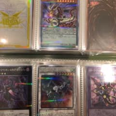 遊戯王　4龍セットのサムネイル