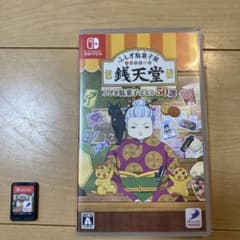 ふしぎ駄菓子屋　銭天堂　Nintendo Switchのサムネイル