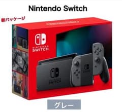 Switch 本体　バッテリー強化　一式のサムネイル
