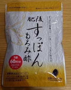 ゆめや 肥後すっぽんもろみ酢 30粒のサムネイル