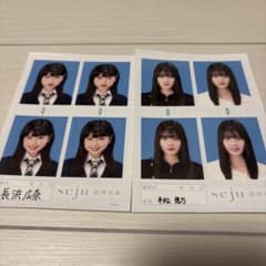 seju 証明写真 vol.1 平松想乃 長浜広奈 2枚セットのサムネイル