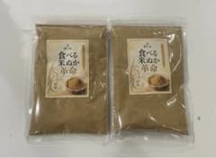食べる米ぬか革命 150g×2袋セット 国産 焙煎のサムネイル