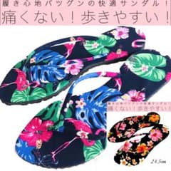 ビーチサンダル 痛くない 歩きやすい かわいい 24.5cm&24.5cmのサムネイル