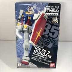 HGUC 1/144 RX-78-2 건담 기동전사 건담전 도쿄 회장 한정