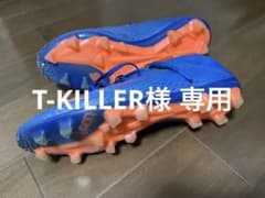 ニューバランス FURON DESTROY HG CO6 26.5 2Eのサムネイル