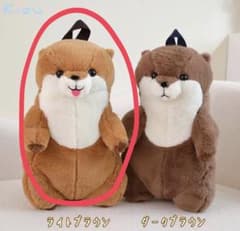 ぬいぐるみ リュックサック ラッコのサムネイル