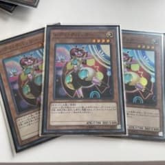 遊戯王 レディ・デバッガーのサムネイル