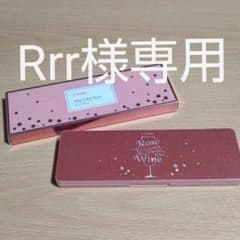 エチュード プレイーカラーアイズ ロゼワインのサムネイル