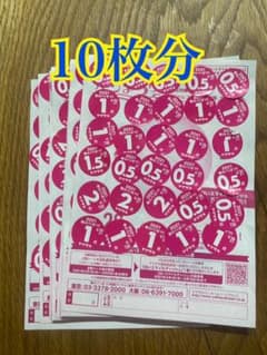 ヤマザキ　春のパン祭り　お皿10枚分　シールのサムネイル