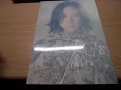 ネ*彡様 板垣李光人1st写真集「Rihito 18」（限定カバー版） ネ*彡様 板垣李光人1st写真集「Rihito 18」（限定カバー版） - メルカリ
