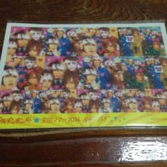 ゴールデンボンバー プリクラシールのサムネイル