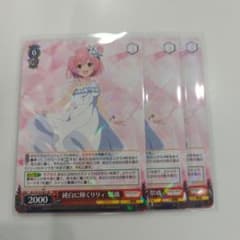 ヴァイス アサルトリリィ RR 純白に輝くリリィ 梨璃