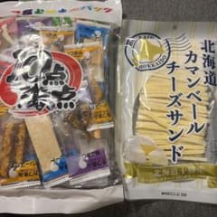 おつまみセット 10点満点 北海道カマンベールチーズサンドのサムネイル