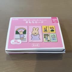 amifa アミファ きもちカード 知育 組み合わせカード　セリアのサムネイル