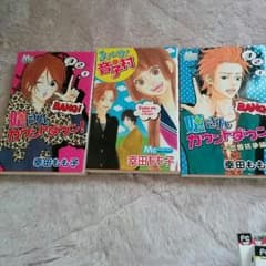 漫画３冊セット！2のサムネイル