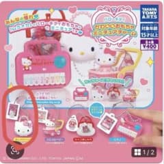 ハローキティ かわいいおもちゃミニチュアチャームおしゃれバッグのサムネイル