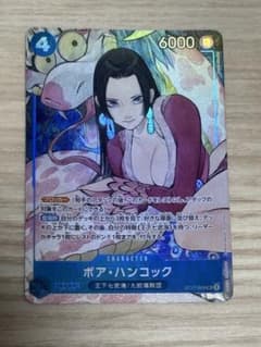 ボア・ハンコック ストレージボックス ST17-004 SR パラレル - メルカリ