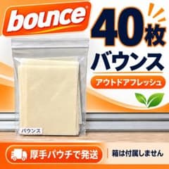 バウンス 柔軟剤シート 40枚 アウトドアフレッシュ 乾燥機用のサムネイル