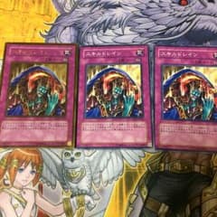 スキルドレインのサムネイル