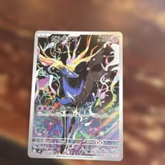 ど*ら様 ゼルネアス AR MEGA 拡張パック ニンジャスピナー 089/08のサムネイル