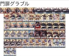 門扉ドラゴンナイツ グラブル ヴァイスシュヴァルツ デッキ - メルカリ