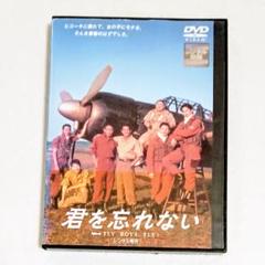 君を忘れない　DVD　唐沢寿明 木村拓哉 袴田吉彦 反町隆史 Amazon.co.jp: 君を忘れない [DVD] : 唐沢寿明, 木村拓哉, 松村