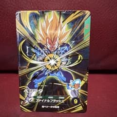 ドラゴンボールスーパーダイバーズ ベジータSDVTP-007パラレルのサムネイル