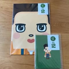 EXO D.O. ノートセットのサムネイル