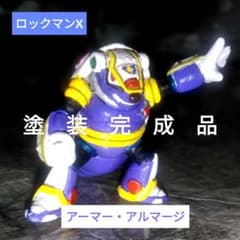 ロックマン フィギュア 消しゴム アーマーアルマージ 塗装品 - メルカリ