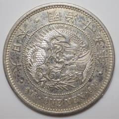 明治15年 新1円銀貨 強い磨き品のサムネイル